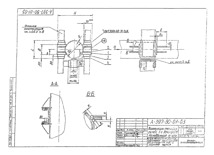 Страница 18