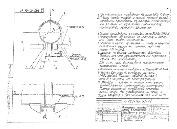 Страница 108