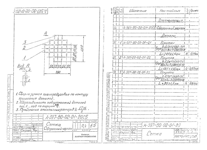 Страница 115