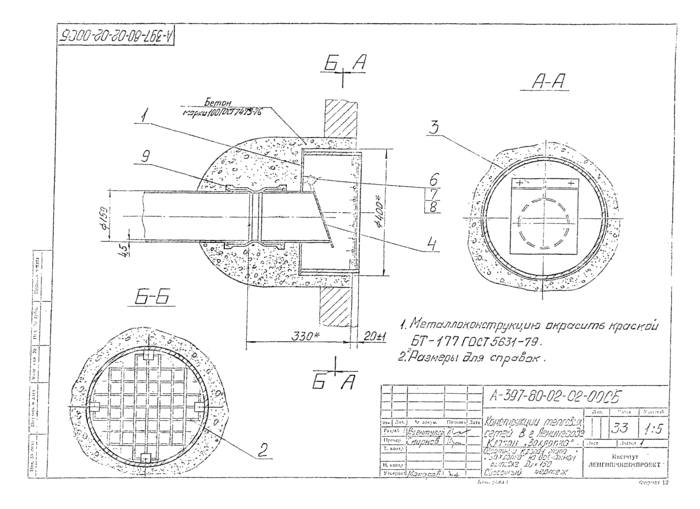 Страница 119