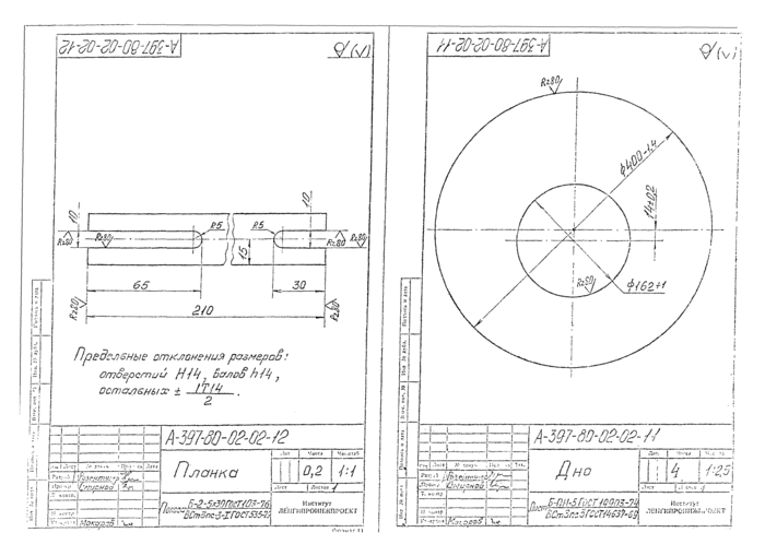 Страница 124