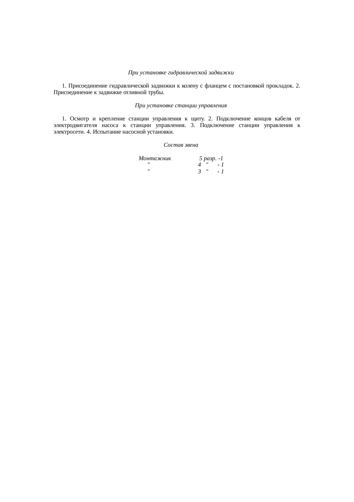 Страница 47