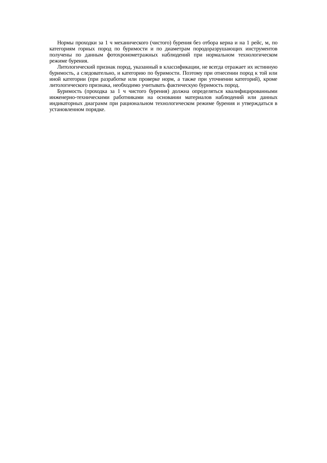 Страница 71