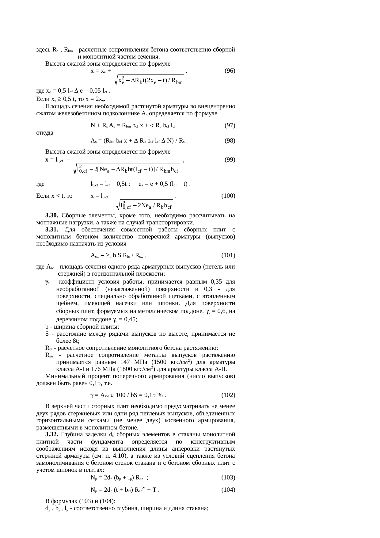 Страница 35