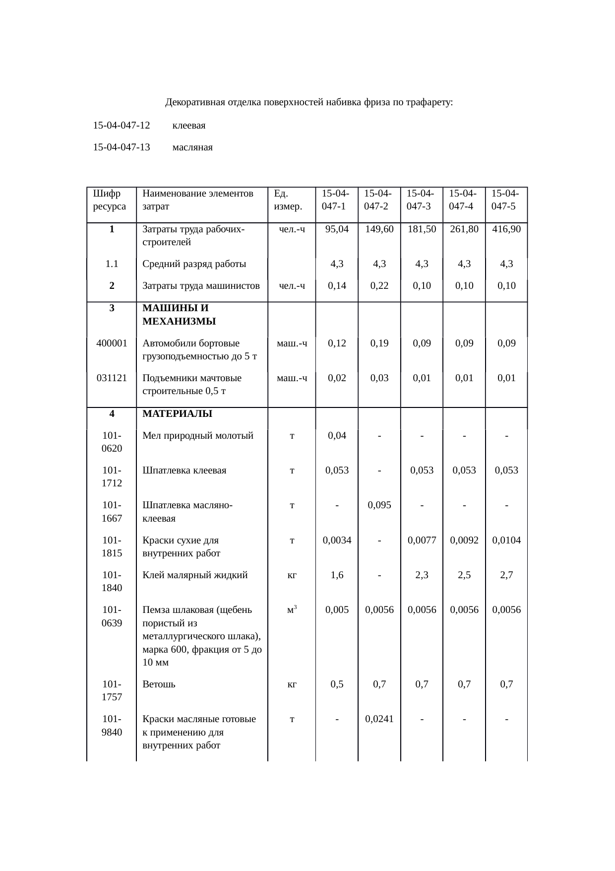 Страница 184