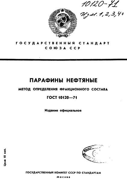 Страница 1