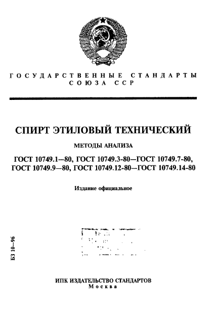 Страница 1