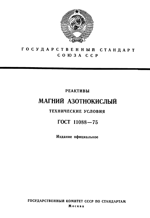 Страница 1