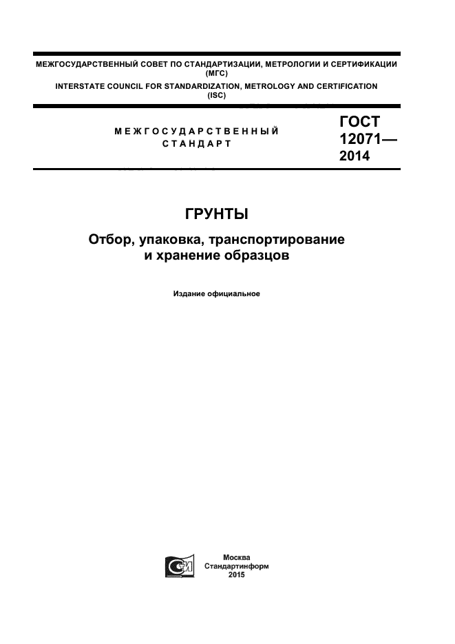 Страница 1
