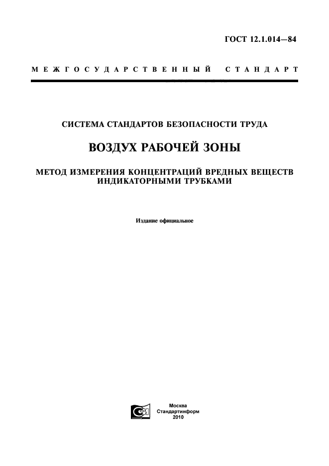 Страница 1