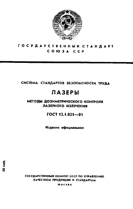 Страница 1