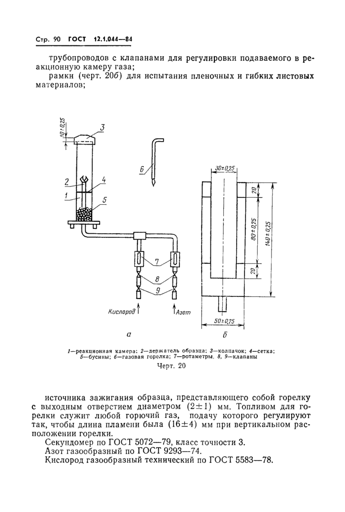 Страница 46