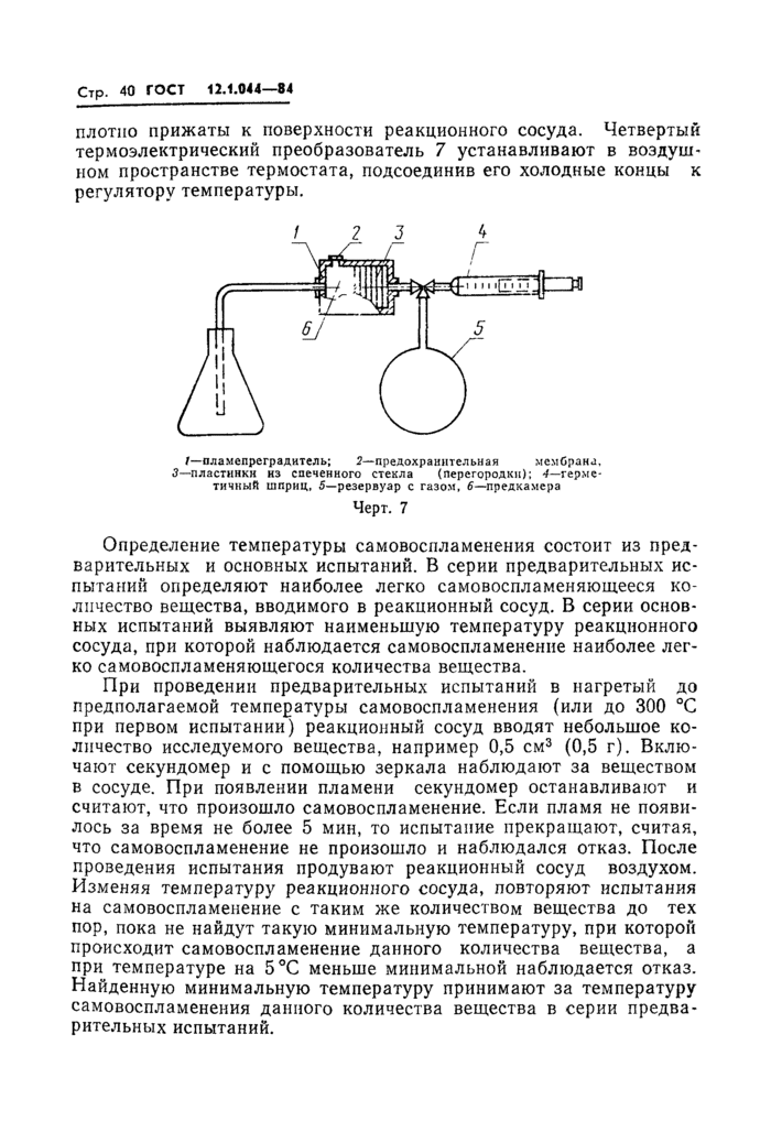 Страница 129