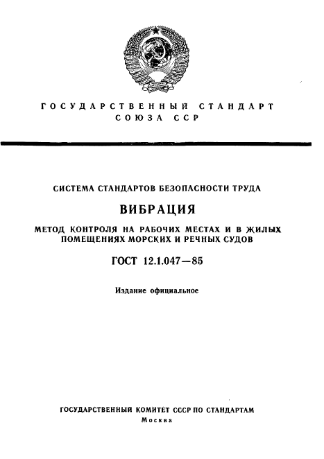 Страница 1