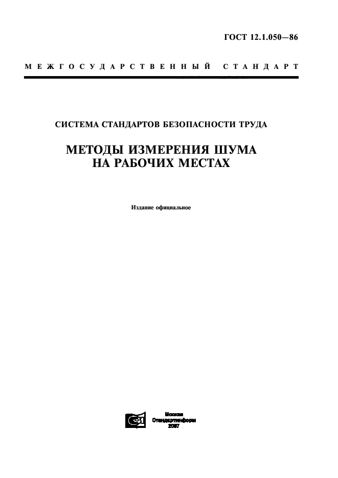 Страница 1