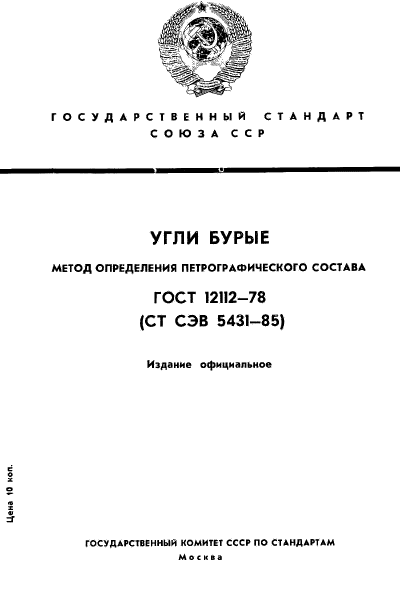 Страница 1