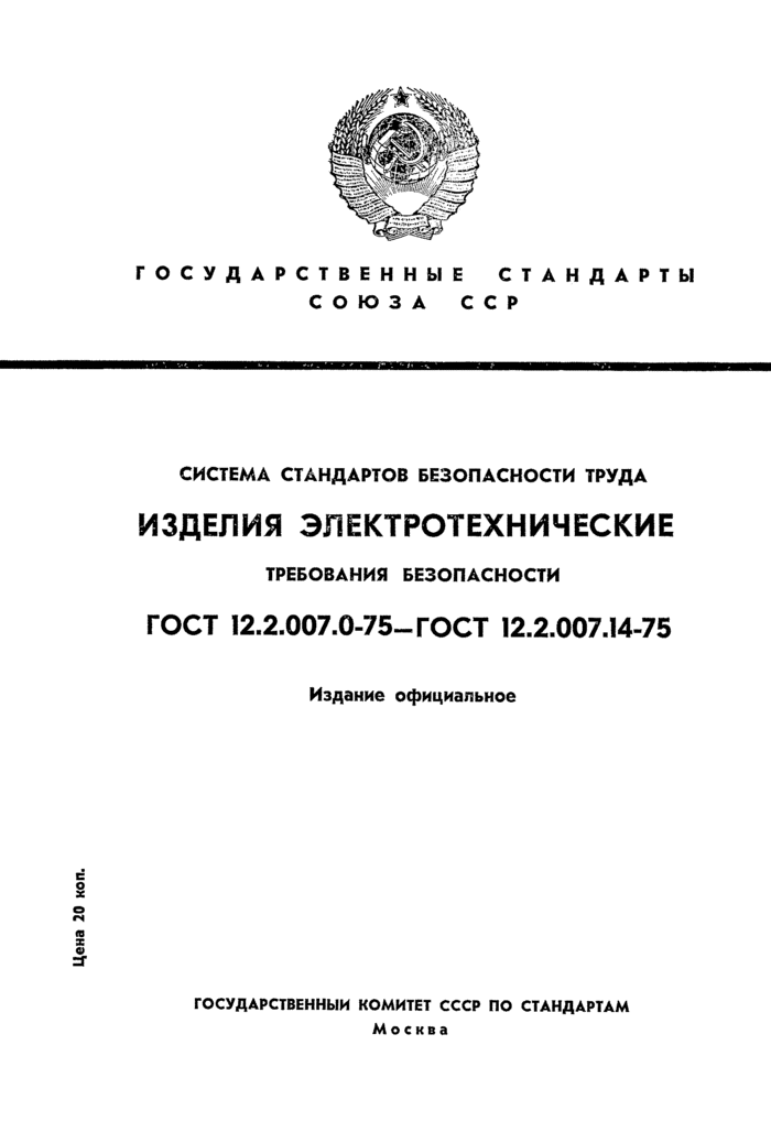 Страница 1
