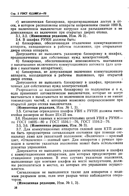 Страница 15