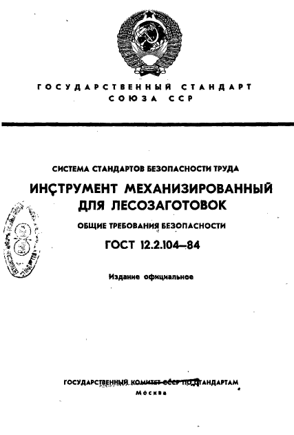 Страница 1