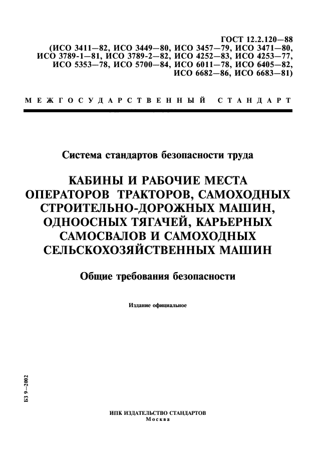 Страница 1