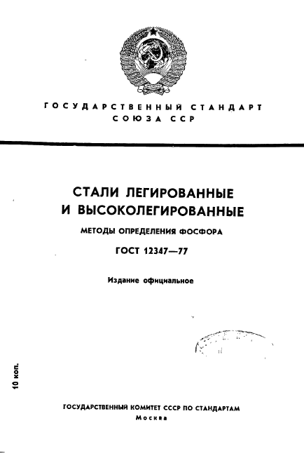 Страница 1