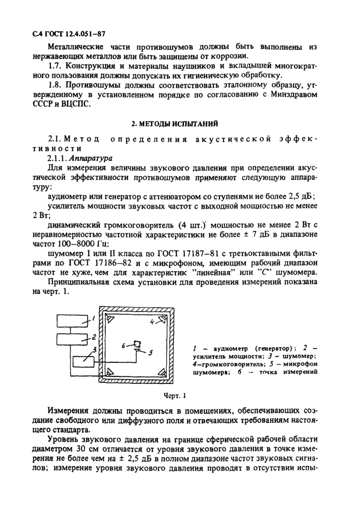 Страница 15