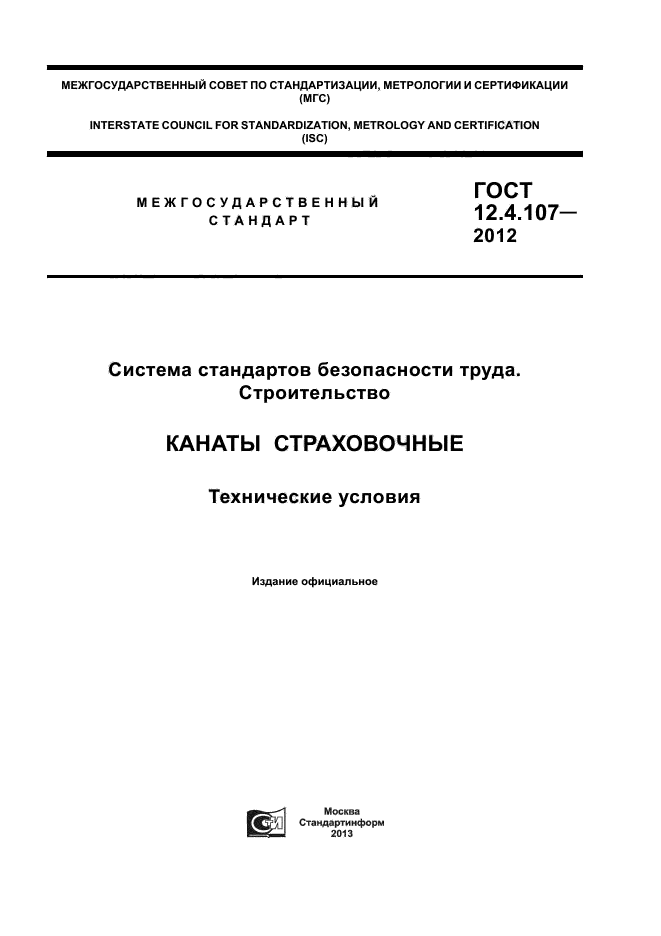 Страница 1