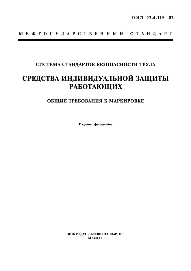 Страница 1
