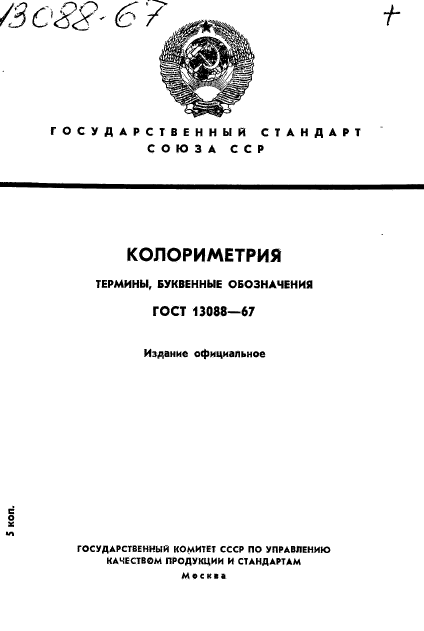 Страница 1