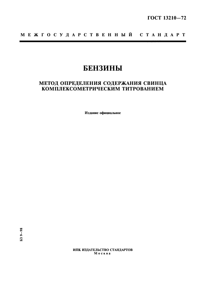 Страница 1