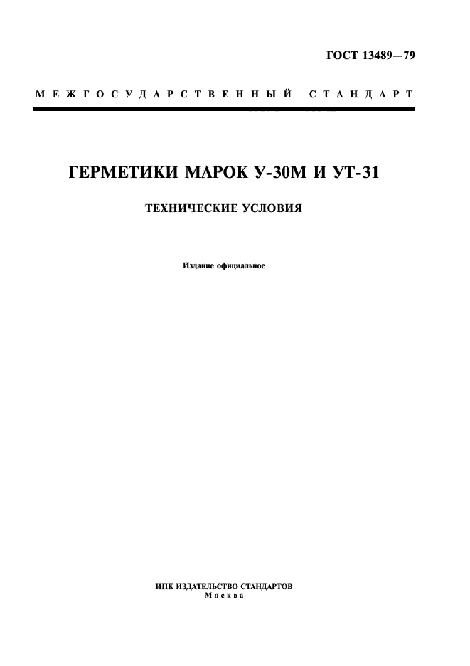 Страница 1