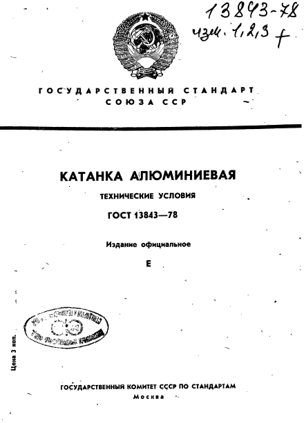 Страница 1