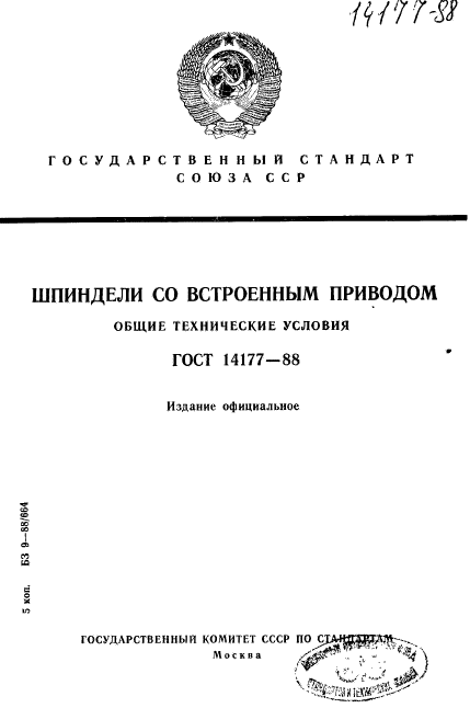 Страница 1