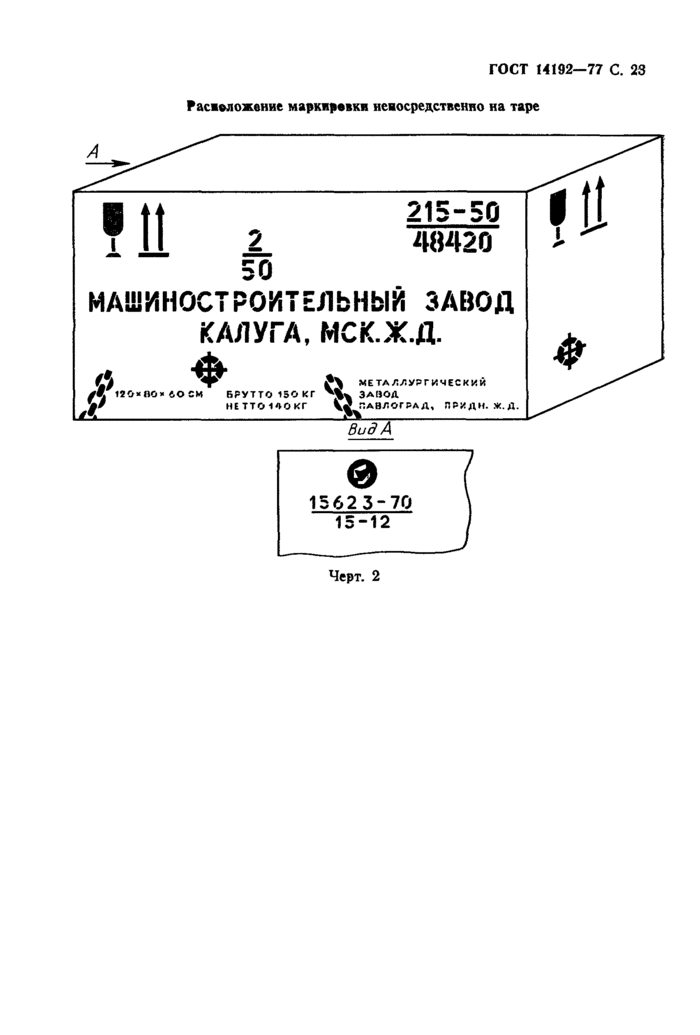 Страница 21