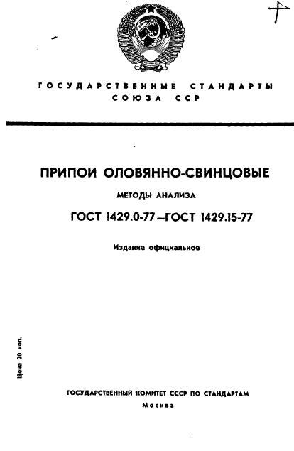 Страница 1