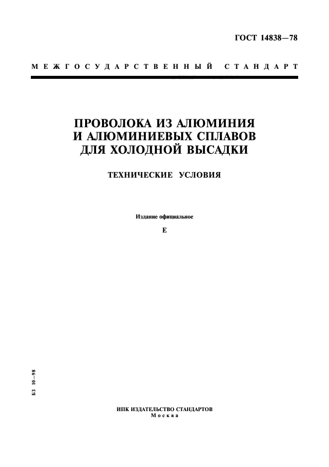 Страница 1