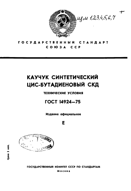 Страница 1