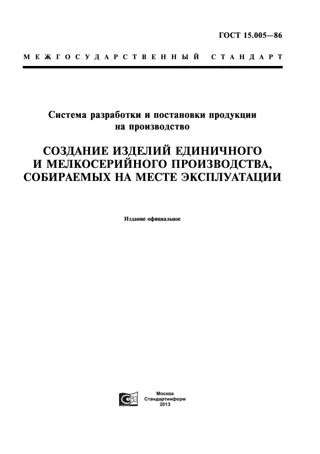 Страница 1