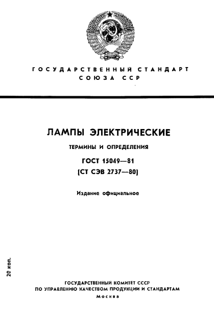 Страница 1