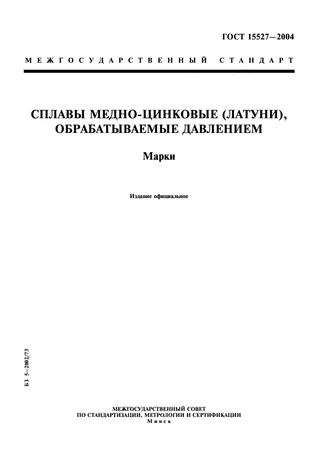 Страница 1