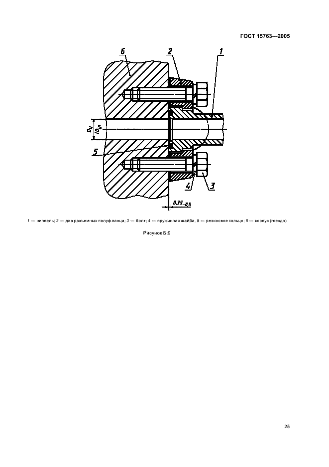 Страница 26