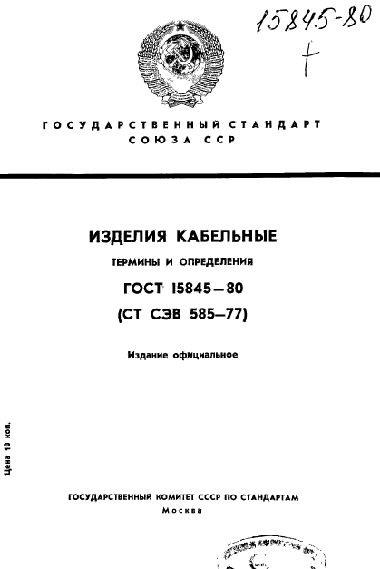 Страница 1