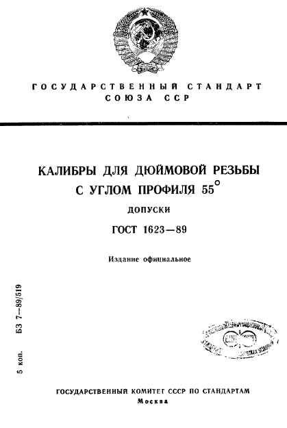 Страница 1