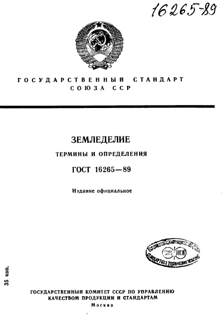 Страница 1