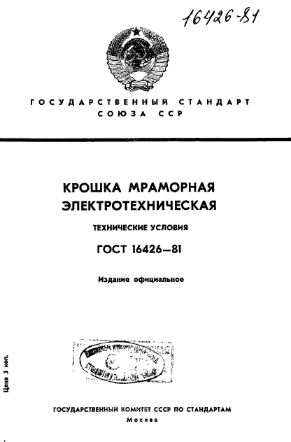 Страница 1