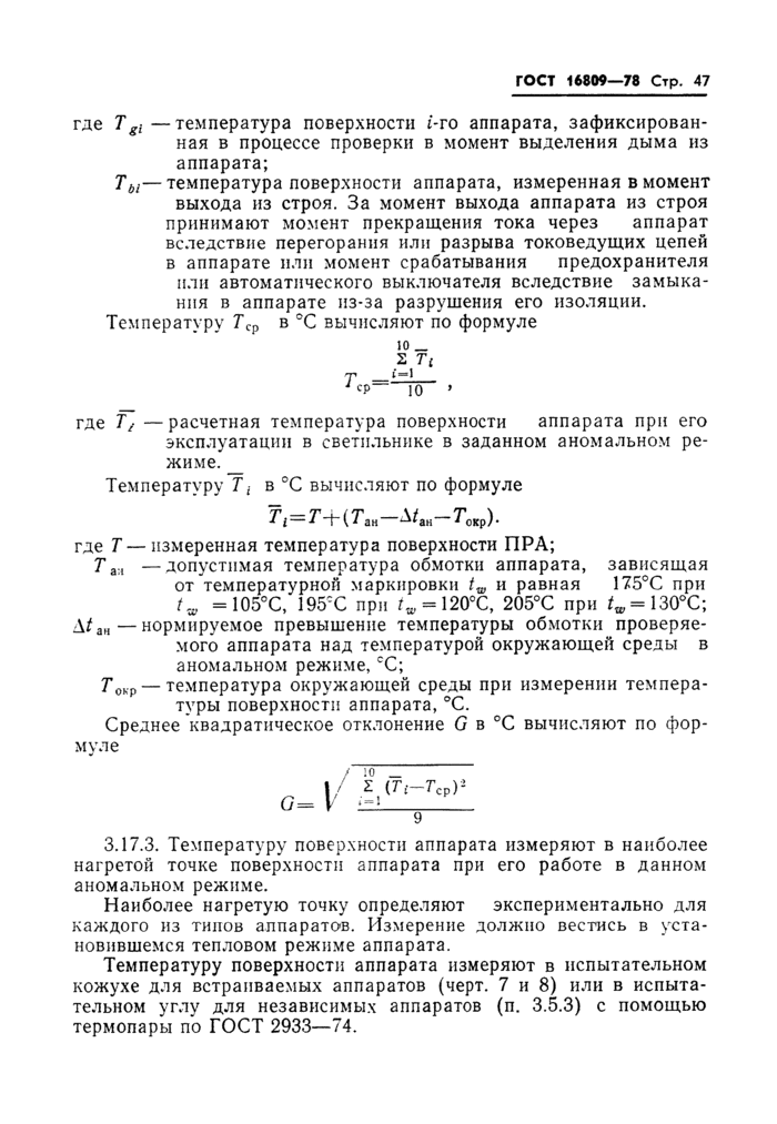 Страница 59