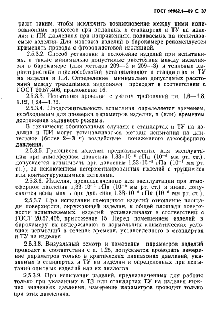 Страница 71