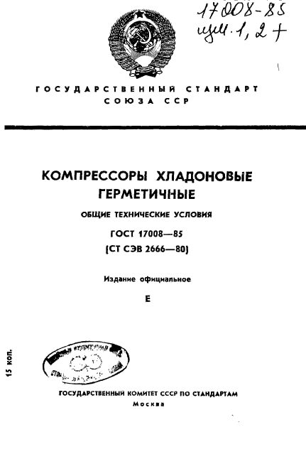 Страница 1