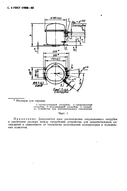 Страница 45
