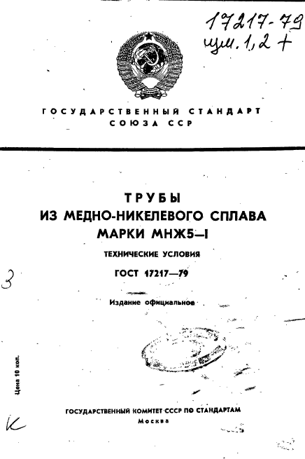 Страница 1